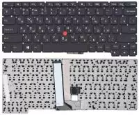 Клавиатура для ноутбука Lenovo ThinkPad X1 Helix, черная