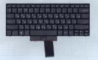 Клавиатура для ноутбука Lenovo ThinkPad Edge E420S, E320, E420, черная