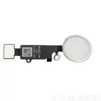 Кнопка HOME для телефона Apple iPhone 7, 7 P, 8, 8 P с толкателем и шлейфом (Generation 3), серебро