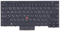 Клавиатура для ноутбука Lenovo ThinkPad T430, T430I, X230, T530, L430, L530, черная
