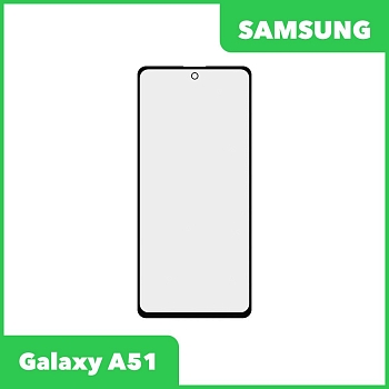 Стекло + OCA пленка для переклейки Samsung Galaxy A51 (A515F), черный