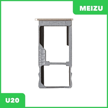 Держатель (лоток) SIM-карты для Meizu U20, золото