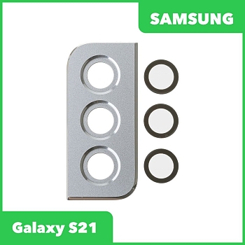Стекло задней камеры для Samsung G991 Galaxy S21 (в рамке) (белый)