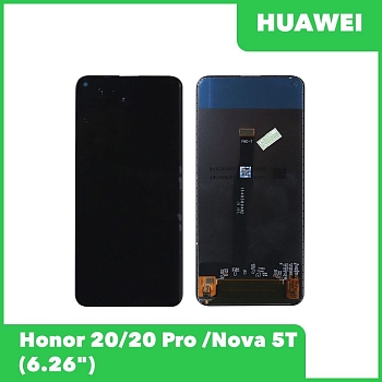 LCD дисплей для Huawei Honor 20, 20 Pro, Nova 5T в сборе с тачскрином (черный)
