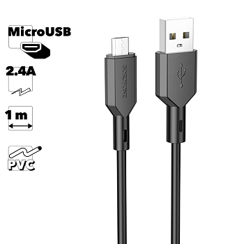 USB кабель Borofone BX70 MicroUSB, 2.4А, 1м, PVC, черный