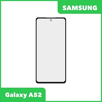 Стекло + OCA пленка для переклейки Samsung Galaxy A52 (A525F), черный