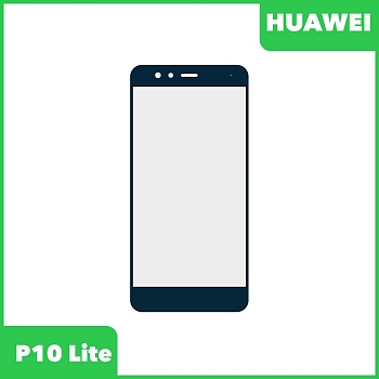 Стекло для переклейки дисплея Huawei P10 Lite (WAS-L03T, WAS-LX1), синий