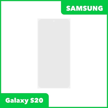 OCA пленка (клей) для Samsung Galaxy S20 (G980F)