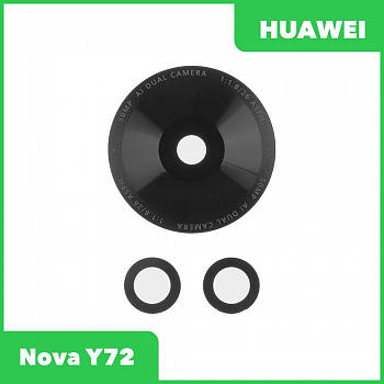 Стекло задней камеры для Huawei Nova Y72 (черный)