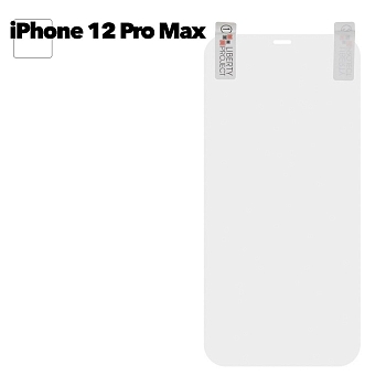 Защитная пленка "LP" для телефона Apple iPhone 12 Pro Max, прозрачная