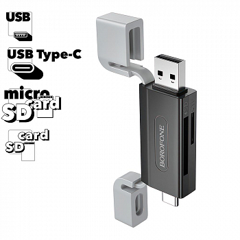 USB/USB-C Картридер BOROFONE DH9 Wisdom 2 в 1 USB 2.0 (черный)