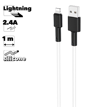 USB кабель Borofone BX31 Soft Silicone Charging Data Cable For Lightning, белый