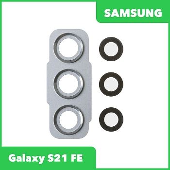 Стекло задней камеры для Samsung G990 Galaxy S21 FE (в рамке) (белый)