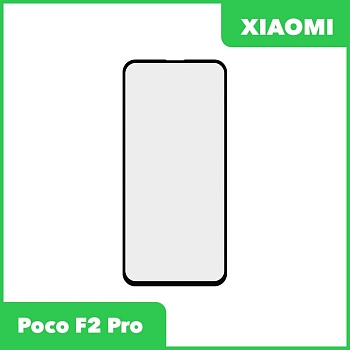 Стекло + OCA пленка для переклейки Xiaomi Poco F2 Pro, черный