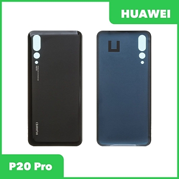 Задняя крышка корпуса для Huawei P20 Pro, черная