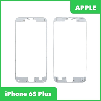 Рамка дисплея (средняя часть) для Apple iPhone 6S Plus (5.5), белая