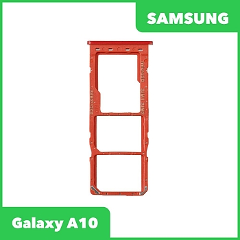 Держатель (лоток) SIM-карты для Samsung Galaxy A10 (A105F), красный
