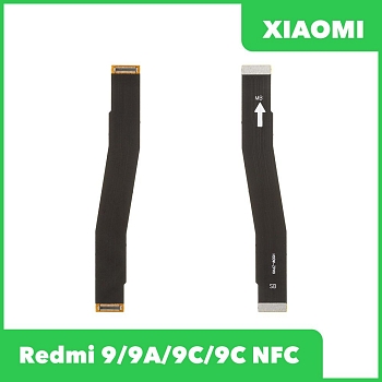 Межплатный шлейф (основной) Xiaomi Redmi 9, Redmi 9A, Redmi 9C, Redmi 9C NFC