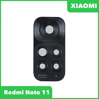 Стекло камеры для телефона Xiaomi Redmi Note 11
