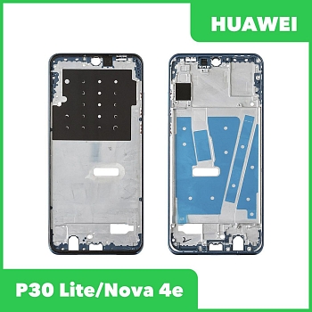 Рамка дисплея (средняя часть) для Huawei P30 Lite (MAR LX1M), Nova 4E (MAR AL00), синяя