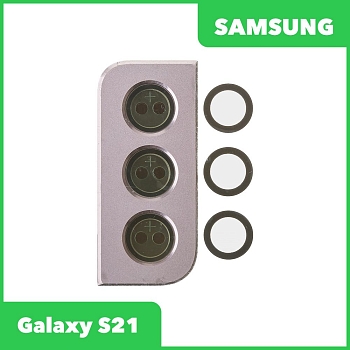 Стекло задней камеры для Samsung G991 Galaxy S21 (в рамке) (розовый)