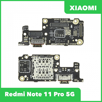 Разъем зарядки для телефона Xiaomi Redmi Note 11 Pro 5G