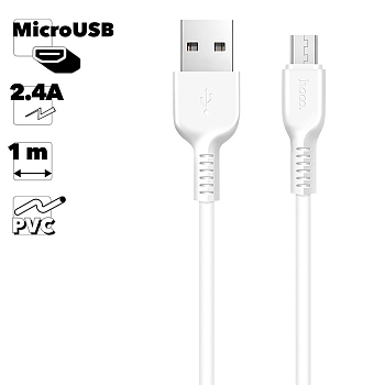 USB кабель Hoco X13 Easy Charging Micro Charging Cable, 1 метр, белый