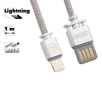 USB кабель WK MASTER WDC-030 для Apple 8-pin, серебряный