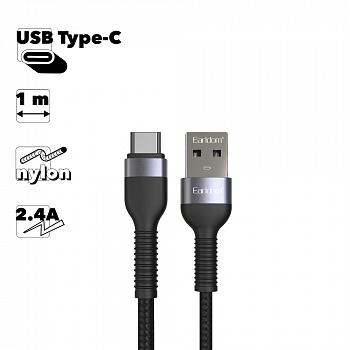 USB кабель Earldom EC-100C Type-C, 2.4А, 1м, нейлон (черный)