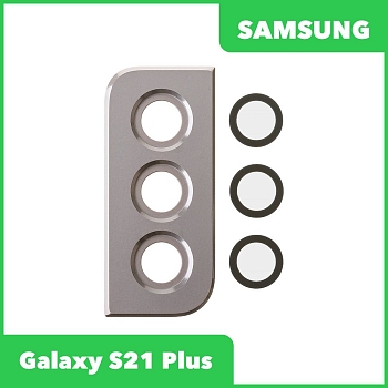 Стекло задней камеры для Samsung G996 Galaxy S21+ (в рамке) (золотистый)