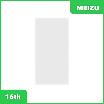 OCA пленка (клей) для Meizu 16th