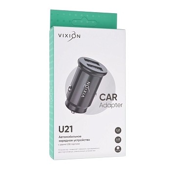 Автомобильное зарядное устройство U21 (2-USB/2.4A) короткий блок, черный (Vixion)