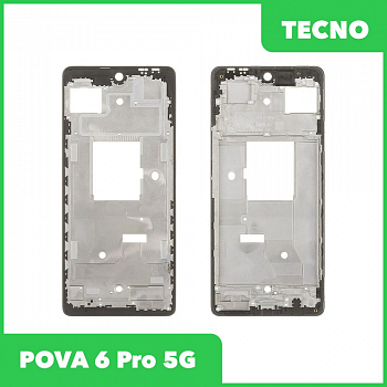 Рамка дисплея для Tecno POVA 6 Pro 5G (черный)