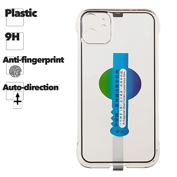 Защитное стекло для телефона Apple iPhone 11, 9H, автоустановка + чехол (прозрачное)