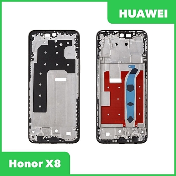 Рамка дисплея (средняя часть) Huawei Honor X8 TFY-LX1 (черный)