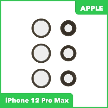 Стекло камеры + рамка для Apple iPhone 12 Pro Max (комплект 3 шт.) синий