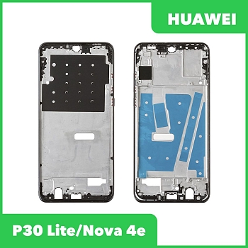 Рамка дисплея (средняя часть) для Huawei P30 Lite (MAR LX1M), Nova 4E (MAR AL00), черная