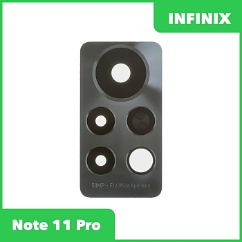 Стекло задней камеры для телефона Infinix Note 11 Pro (X697) (без рамки) (серый)