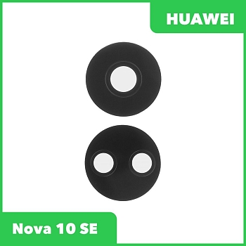 Стекло задней камеры для Huawei Nova 10 SE (BNE-LX1) (без рамки) (черный)
