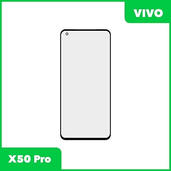 Стекло + OCA пленка для переклейки Vivo X50 Pro, черный