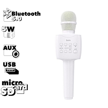Bluetooth караоке микрофон Hoco BK5 Cantando BT 5.0, microSD/USB, белый