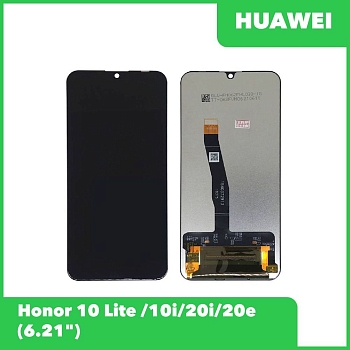 LCD дисплей для Huawei Honor 10 Lite, 10i, 20i, 20e в сборе с тачскрином (черный) оригинал