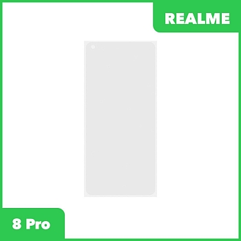 OCA пленка (клей) для Realme 8 Pro