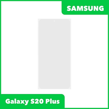 OCA пленка (клей) для Samsung Galaxy S20 Plus (G985F)
