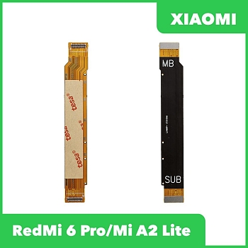 Межплатный шлейф (основной) для Xiaomi Redmi 6 Pro, Mi A2 Lite