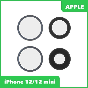 Стекло камеры + рамка для Apple iPhone 12, 12 Mini (комплект 2 шт.) синий