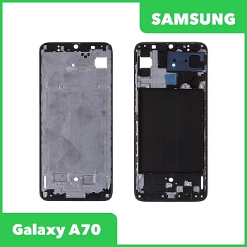 Рамка дисплея для Samsung Galaxy A705F (A70) (черный)