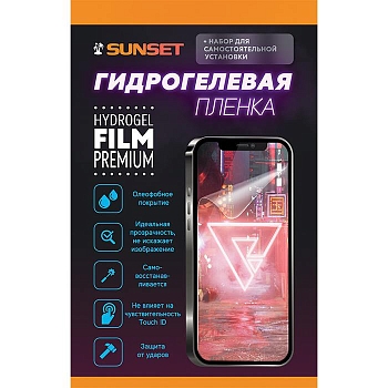 Гидрогелевая пленка для Samsung Galaxy A51, Galaxy M31S глянцевая SunSet