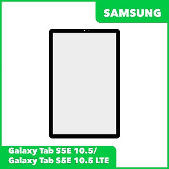 Стекло для переклейки Samsung Galaxy SM-T720, T725 Tab S5E 10.5, черный