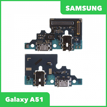 Разъем зарядки для телефона Samsung Galaxy A51 (A515F) с разъемом гарнитуры и микрофоном (оригинал)